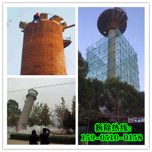 水塔拆除的工作流程有哪些？需要注意什么？