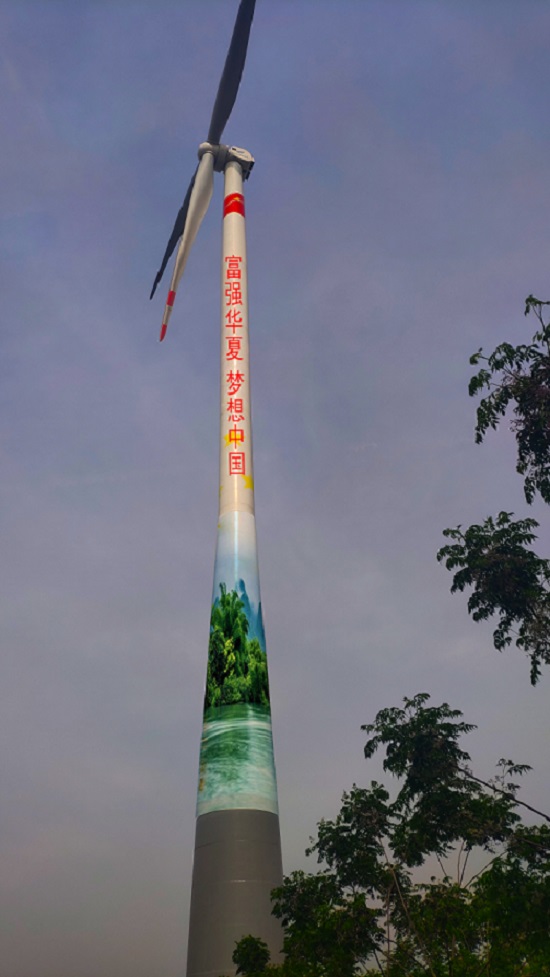 風電塔筒變身藝術長廊，美化彩繪引領綠色新風尚！